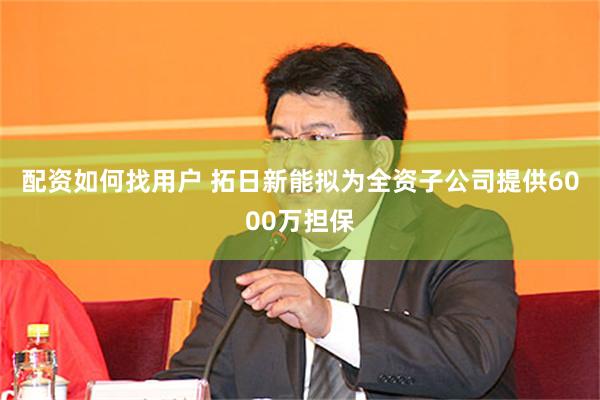 炒股炒股配资网 倡议停止发布周榜！中汽协发声